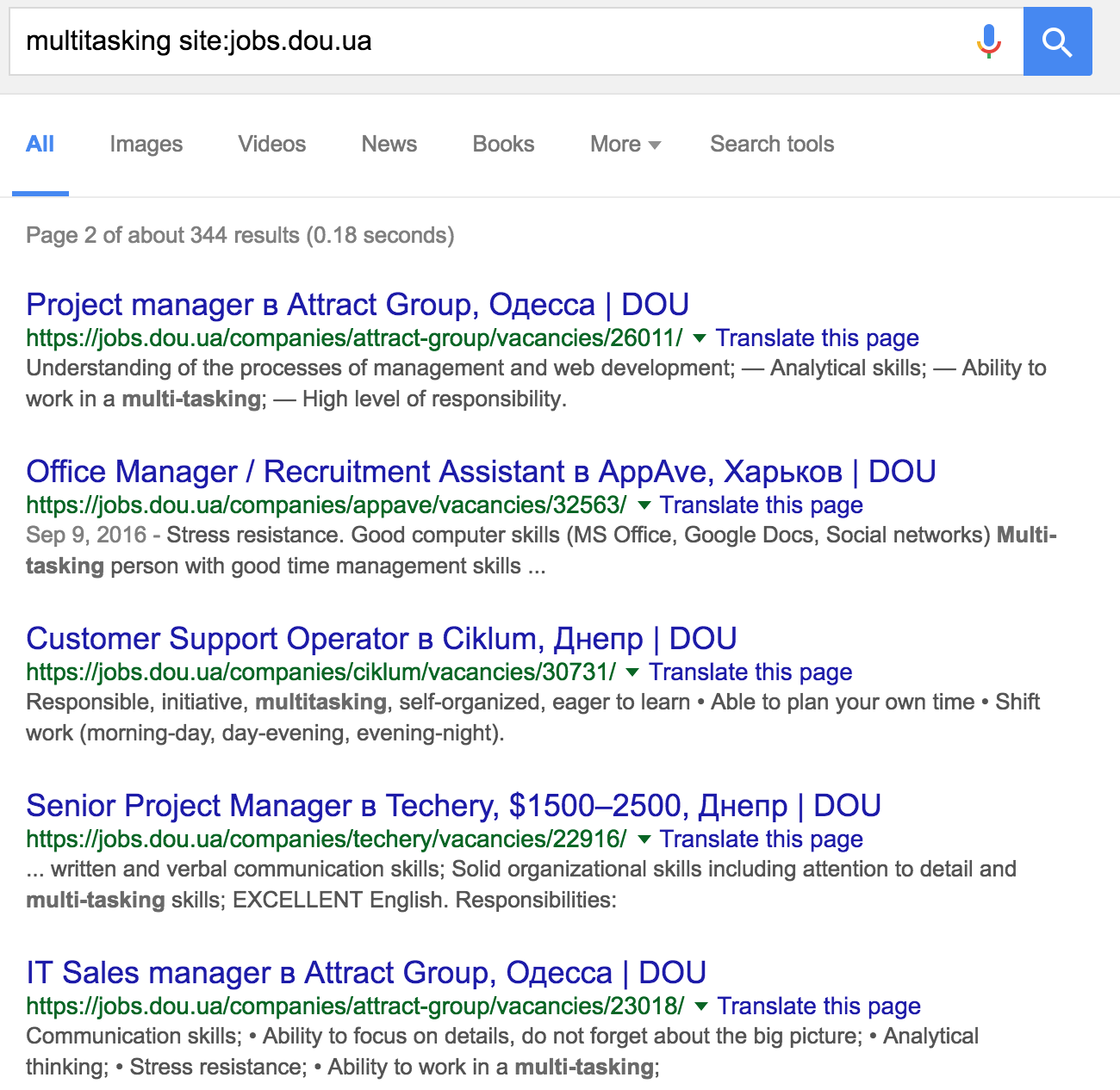 multitasking in job vacancies